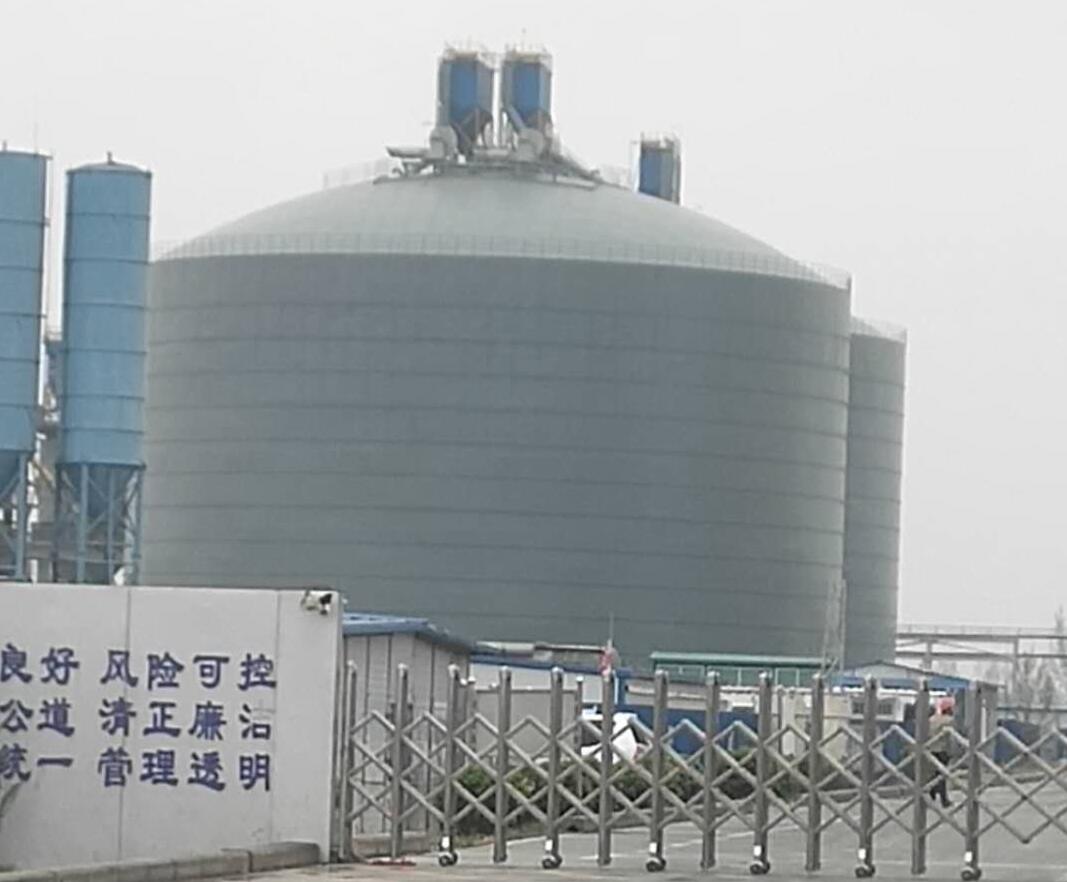 巴青4万吨粉煤灰储存库